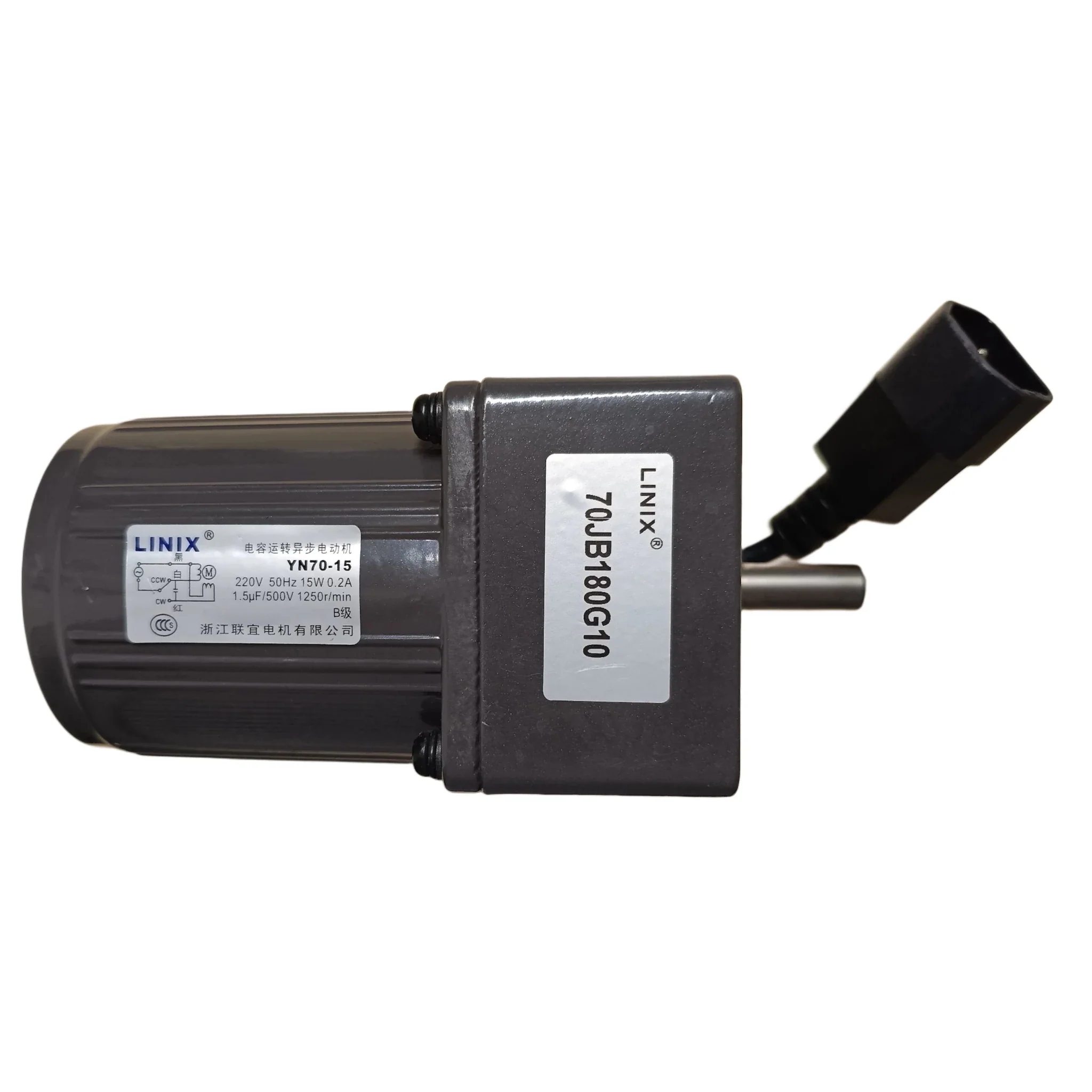 Schneckenmotor für Förderschnecken 15W - Image 3